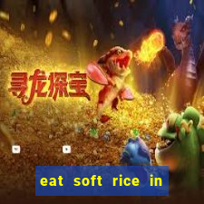 eat soft rice in another world hentai